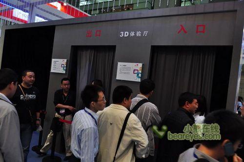 TCL 3D電視閃亮CEF，3D電視在2010真的&ldquo;火&rdquo;了