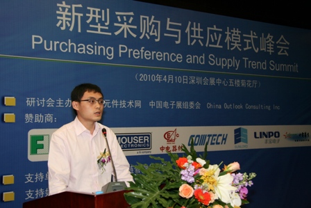 桑達無線通訊繆元傑