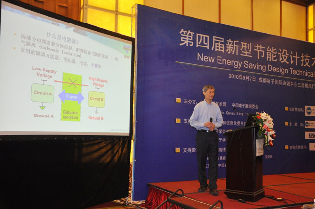 Vishay光電耦合器件部應用工程經理蔡明複