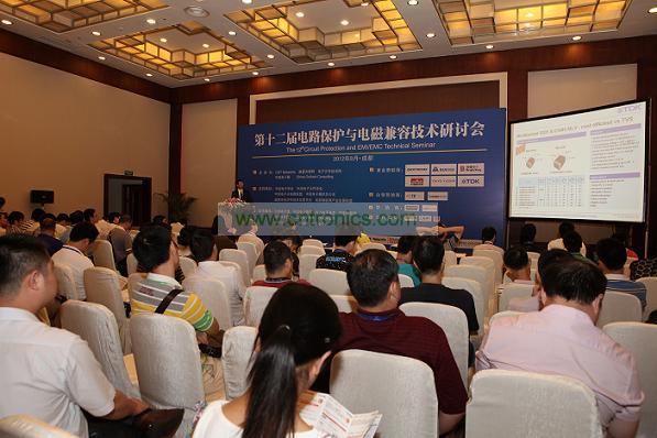 圖
第十二屆電路保護與電磁兼容技術研討會現場座無虛席
