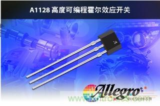 圖題：全新現場可編程、單極霍爾效應開關