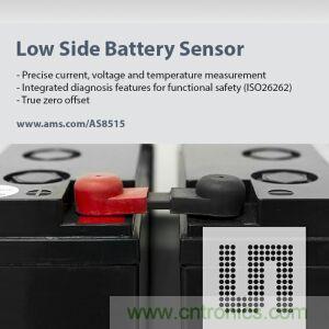 圖題：奧地利微電子係統級封裝芯片AS8515