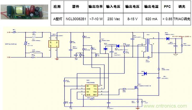 基於NCL30082B1的初級端反饋、高功率因數、TRIAC可調光A型燈LED驅動器設計