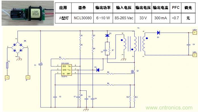 基於NCL30080的初級端反饋、反激拓撲結構A型燈LED驅動器設計