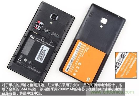 799元，看小米紅米手機內部用什麼零件？電子元件技術網