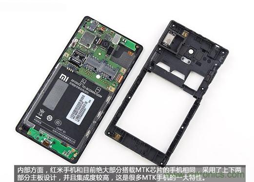 799元，看小米紅米手機內部用什麼零件？電子元件技術網