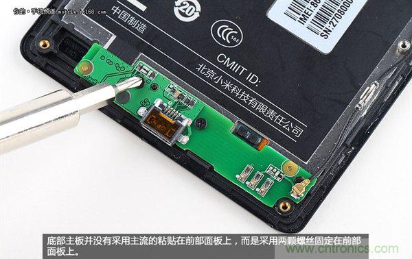 799元，看小米紅米手機內部用什麼零件？電子元件技術網