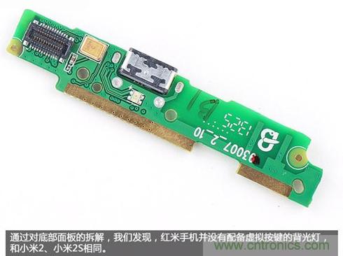 799元，看小米紅米手機內部用什麼零件？電子元件技術網