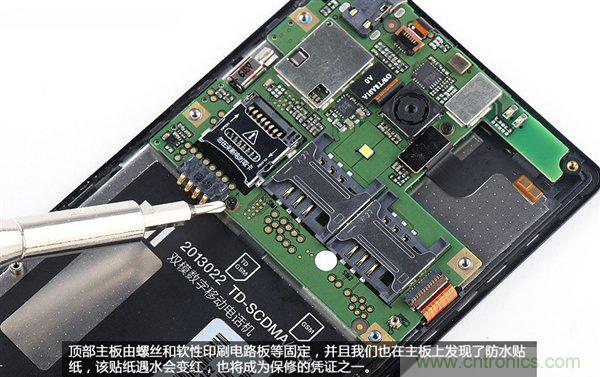 799元，看小米紅米手機內部用什麼零件？電子元件技術網