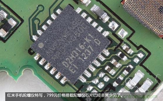 799元，看小米紅米手機內部用什麼零件？電子元件技術網