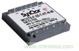 SynQor發布新型半磚瞬態EMI濾波器，差模幹擾衰減能力超80dB