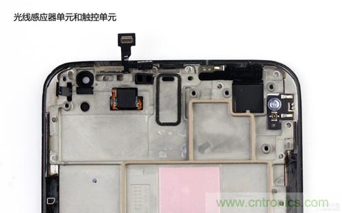 魅族MX3拆解：光線感應、觸控單元