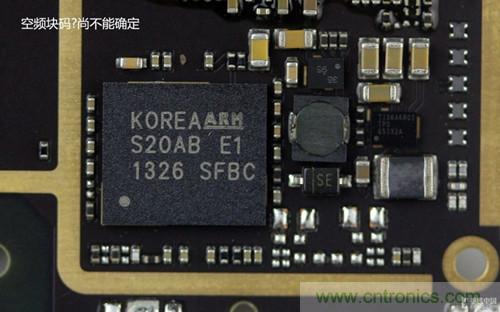 魅族MX3拆解：空頻塊碼？