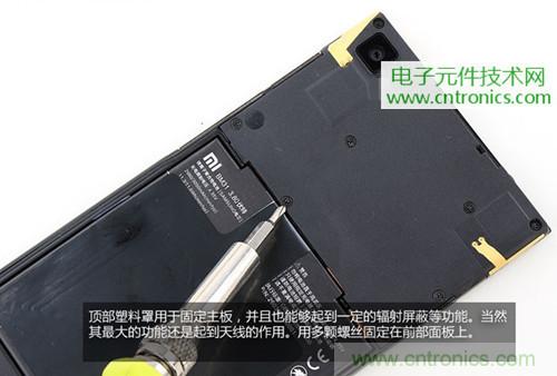 完爆三星Note 3，小米3移動版工程機拆解！