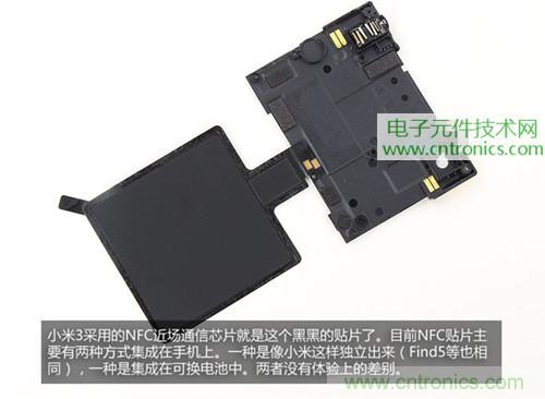 完爆三星Note 3，小米3移動版工程機拆解！