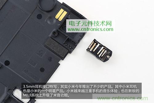 完爆三星Note 3，小米3移動版工程機拆解！