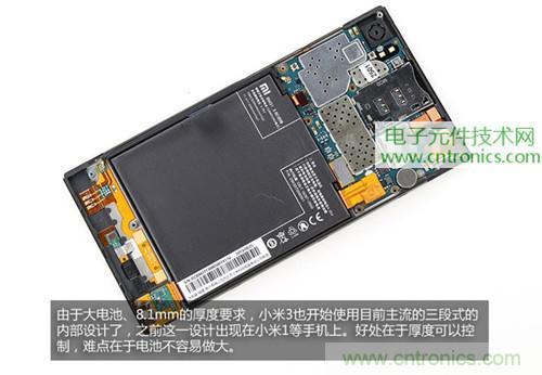 完爆三星Note 3，小米3移動版工程機拆解！