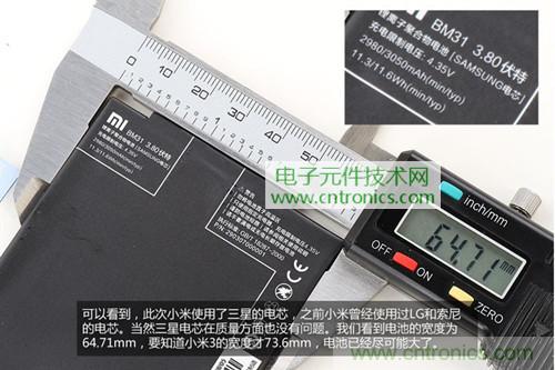 完爆三星Note 3，小米3移動版工程機拆解！