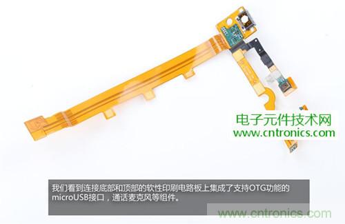 完爆三星Note 3，小米3移動版工程機拆解！