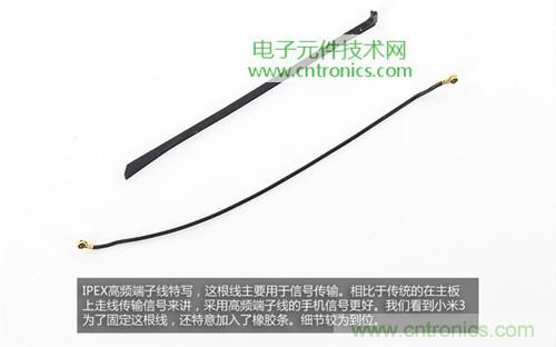 完爆三星Note 3，小米3移動版工程機拆解！