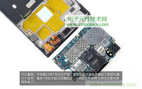 完爆三星Note 3，小米3移動版工程機拆解！