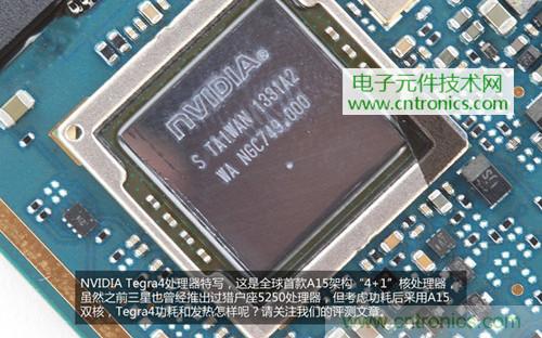 完爆三星Note 3，小米3移動版工程機拆解！