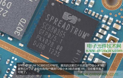 完爆三星Note 3，小米3移動版工程機拆解！