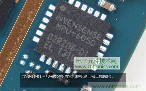 完爆三星Note 3，小米3移動版工程機拆解！