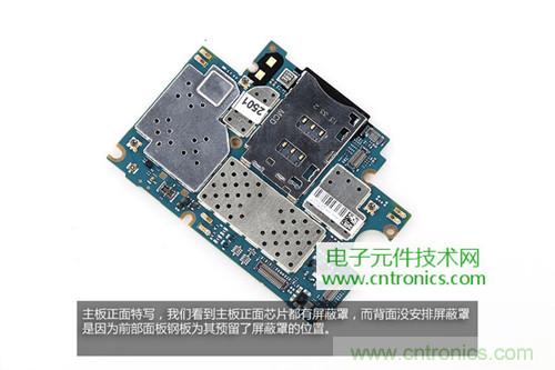 完爆三星Note 3，小米3移動版工程機拆解！