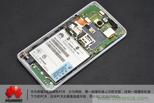 &ldquo;三防&rdquo;手機華為榮耀3拆解