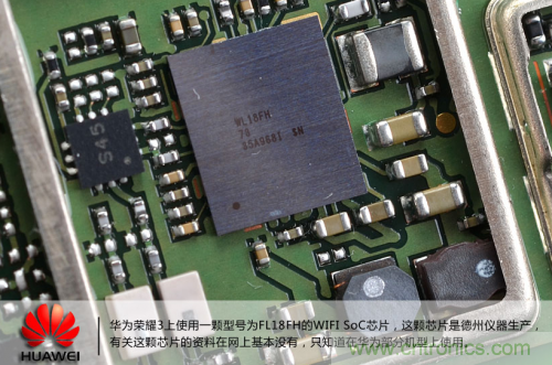 &ldquo;三防&rdquo;手機探秘，華為榮耀3拆解