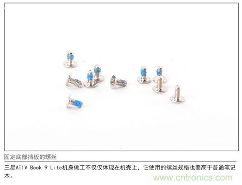 三星ATIV Book 9 Lite拆解：內外兼修，做工優秀