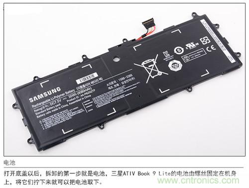 三星ATIV Book 9 Lite拆解：內外兼修，做工優秀