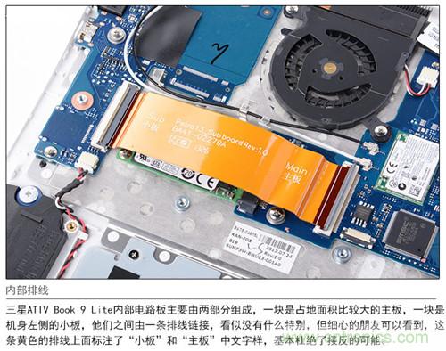 三星ATIV Book 9 Lite拆解：內外兼修，做工優秀