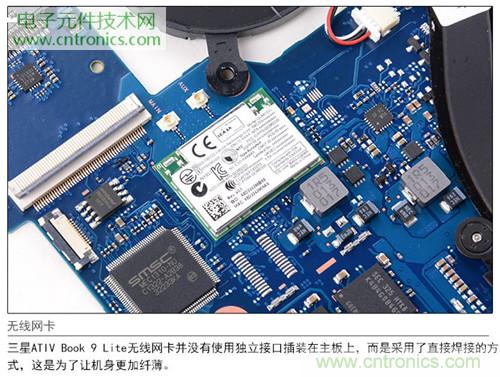 三星ATIV Book 9 Lite拆解：內外兼修，做工優秀
