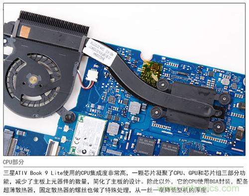 三星ATIV Book 9 Lite拆解：內外兼修，做工優秀