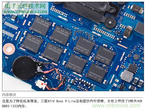 三星ATIV Book 9 Lite拆解：內外兼修，做工優秀