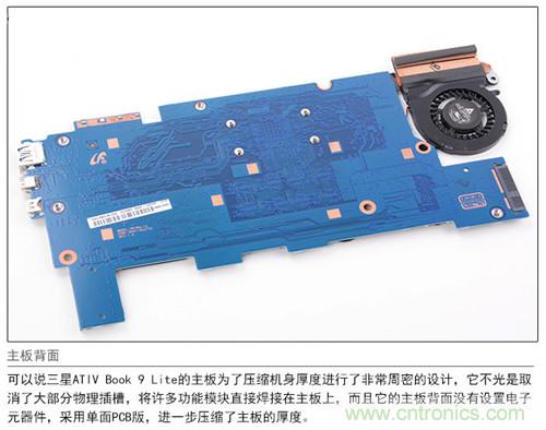 三星ATIV Book 9 Lite拆解：內外兼修，做工優秀