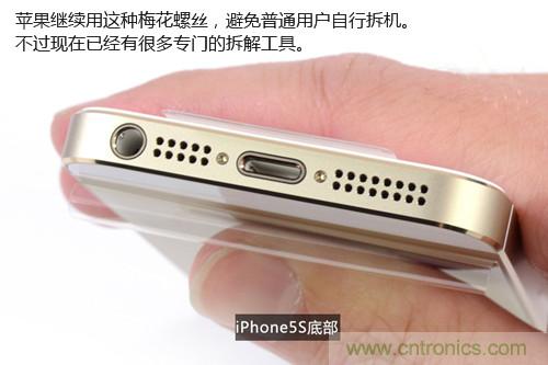 土豪金iPhone 5S拆解：內部結構升級，維修難度增加