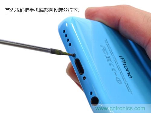 內部能否出&ldquo;彩&rdquo;？&ldquo;五彩機身&rdquo;iPhone 5C拆解揭秘
