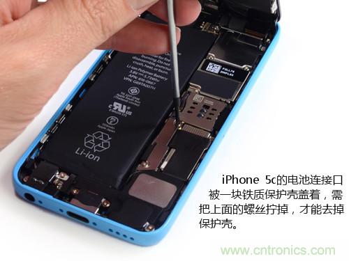 內部能否出&ldquo;彩&rdquo;？&ldquo;五彩機身&rdquo;iPhone 5C拆解揭秘