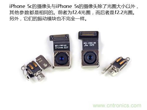 內部能否出&ldquo;彩&rdquo;？&ldquo;五彩機身&rdquo;iPhone 5C拆解揭秘