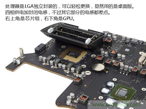 蘋果21.5/27寸新iMac拆解：硬件全麵升級，維修不容易