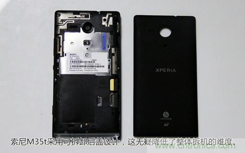 拆解4G新機索尼M35t：用料十足，易於維修