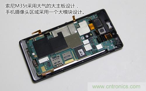 拆解4G新機索尼M35t：用料十足，易於維修
