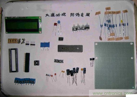製作所需的元器件如下圖所示；