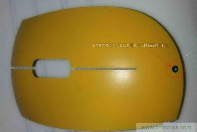 廢物利用，改裝Qi無線充電鼠標