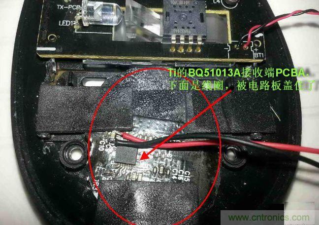 廢物利用，改裝Qi無線充電鼠標