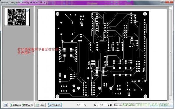 詳細製作PCB覆銅板的七大方法
