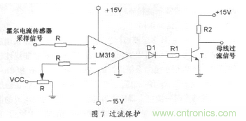 工程師推薦：一種並聯諧振逆變電源設計